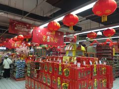 -世纪联华(杭州新塘路店)