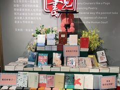 -漓江书院(三祺广场店)