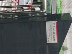 -福田体育公园