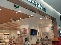 -猫的天空之城概念书店(印象城购物中心店)
