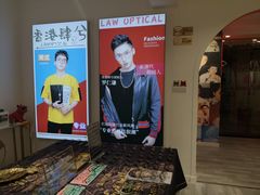 -肆兮眼镜·蔡司·徕卡战略合作店(大坪店)