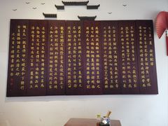 -许老八包子铺(回龙窝店)