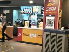 -麦当劳(湛江大厦店)