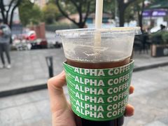-ALPHA COFFEE阿尔法咖啡(虹泉路店)
