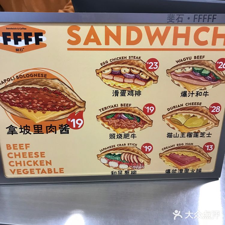 疫情期间更要吃点好吃的！