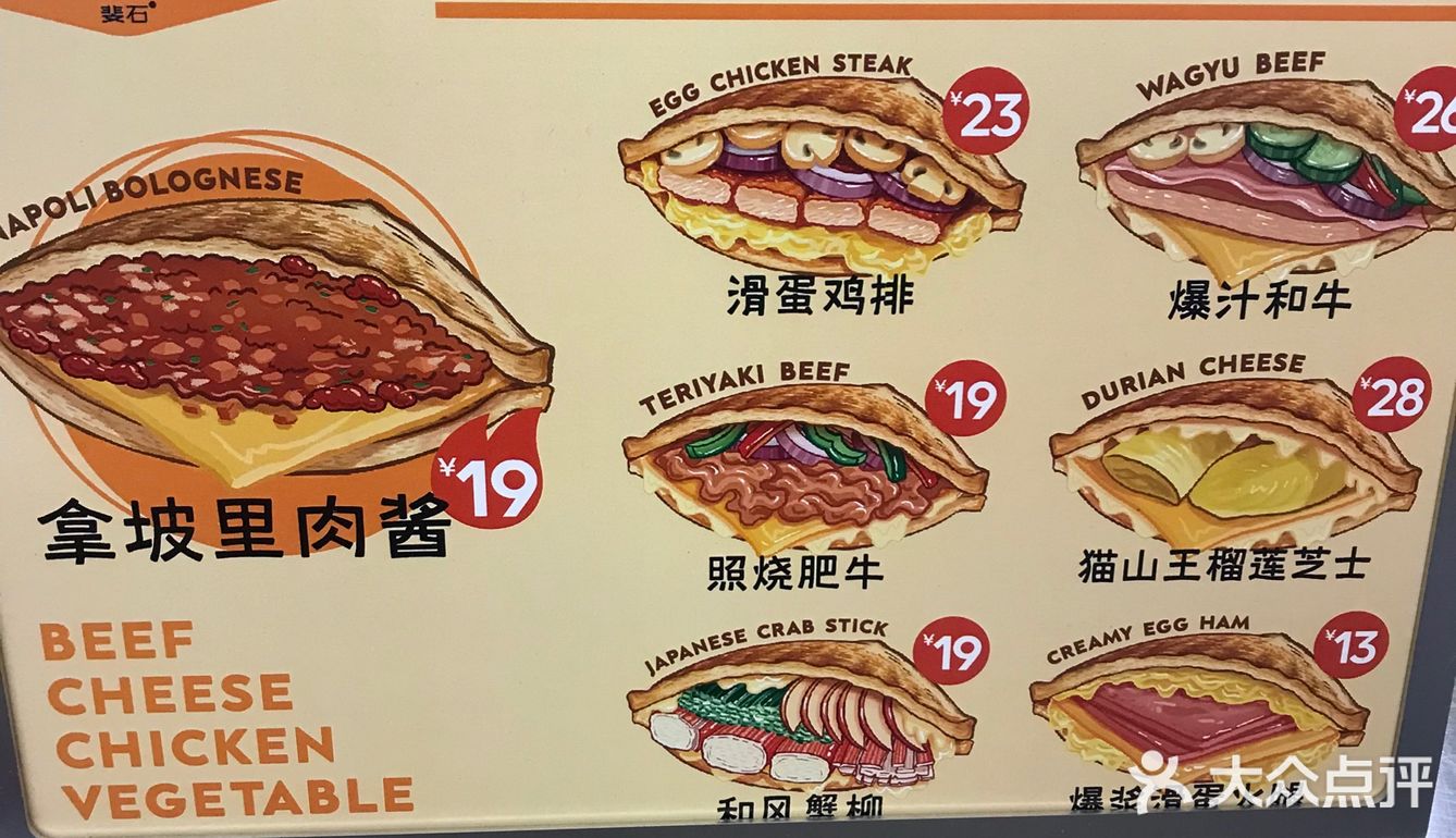 疫情期间更要吃点好吃的！