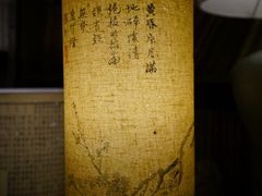 -邊城書店