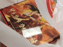 -必胜客(金鹰店)