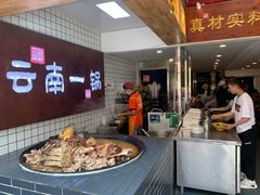 -罗记一品鲜文山早点(万达店)