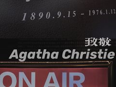 -思南书局(复兴中路店)