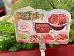 -辣可可·小炒黄牛肉(望京凯德MALL店)