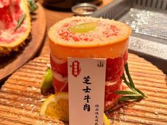 -山葵村烤肉(海淀区民族大学店)