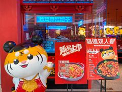 -宝龙城(杭州滨江店)