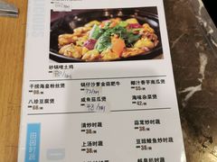 -柚柑湾度假村餐厅
