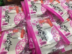 -北京稻香村(西单购物中心店)