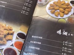 -管中炸鸡(建国道店)