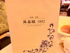-耳朵眼炸糕(鼓楼店)