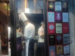 门面-四季民福烤鸭店(前门廊房二条店)