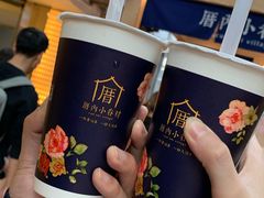 -厝内小眷村(西单大悦城店)