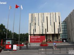 -江苏省美术馆(长江路新馆)