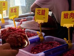 -李记鲜切牛肉自助火锅(紫薇花园店)