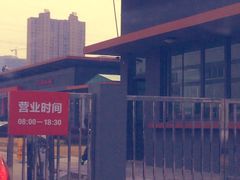 -名骏车业(园区星明店)
