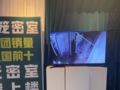 -棂笼·深度沉浸密室(武汉旗舰店)