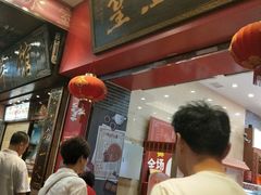门面-皇上皇(北京路店)