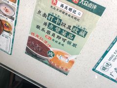 -西关明记肠粉(荔枝湾店)