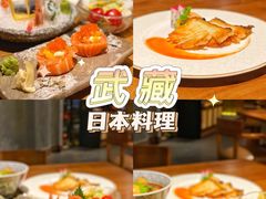 -武藏日本料理(宝安壹方城店)