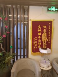 -芳朵美容养生SPA
