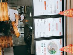 -沈包子(尚锦店)