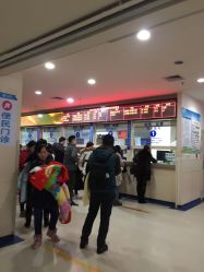 -重庆医科大学附属儿童医院(渝中院区)