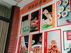 -紫光园(燕郊总店)