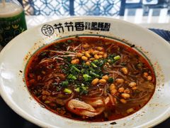 -节节香.成都非遗肥肠粉(总店)