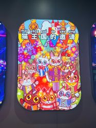 点击看大图 -疯狂冒险家-亲子密室-东坝店(金隅嘉品店)