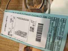 账单-添好运点心专门店(中环IFC店)