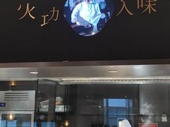 -皖厨·中国徽菜(万象食家店)