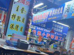 -喝丢一只鞋海鲜烧烤·海肠捞饭(文体街店)