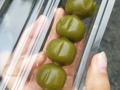 -豆政(金閣寺境内売店)