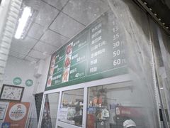 -大益烤鸡