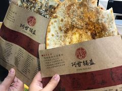 -阿甘锅盔(合生汇购物中心店)