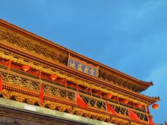 -西安鼓楼