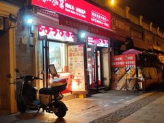 -冰冰酱老味刨冰绵绵冰(中山路总店)