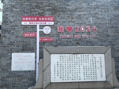 -黄桥古镇