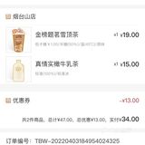 提百万