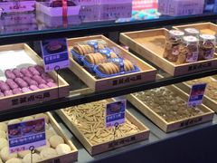 -墨茉点心局(国金街店)