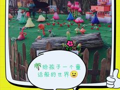 -安徒生童话乐园