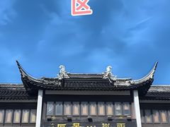 -灵岩山风景区