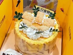 糯糯虎皮爆浆榴莲蛋糕-三只蜜蜂蛋糕(东城店)
